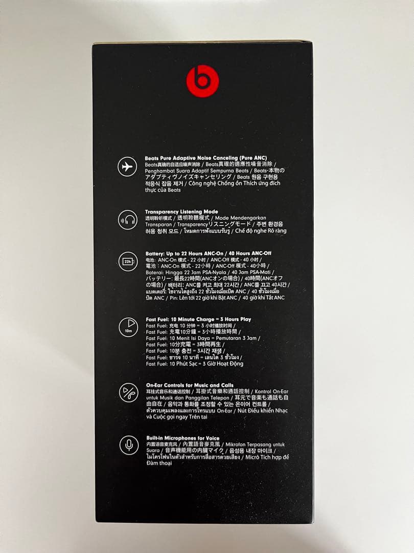 値下げしました。Beats by Dr Dre