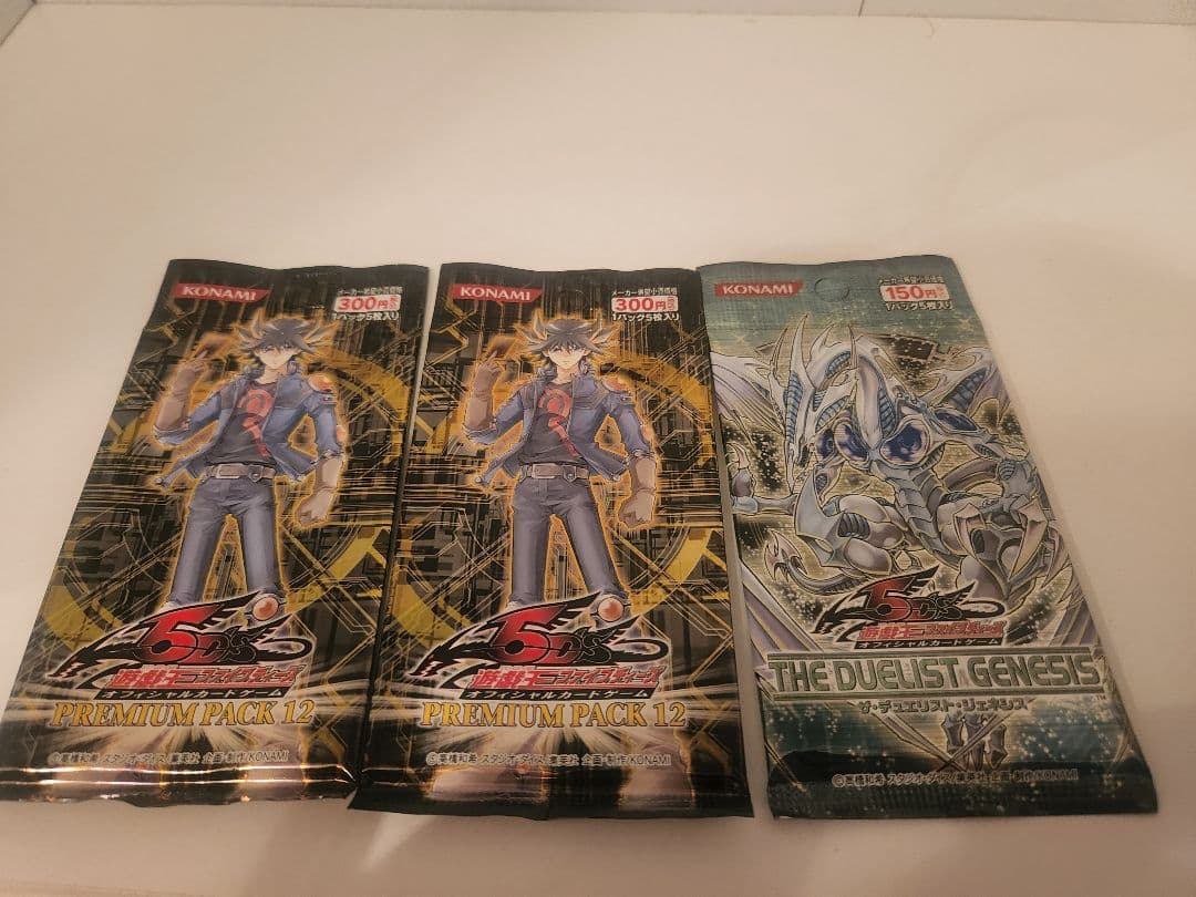 遊戯王5d's まとめ売り　希少品有り