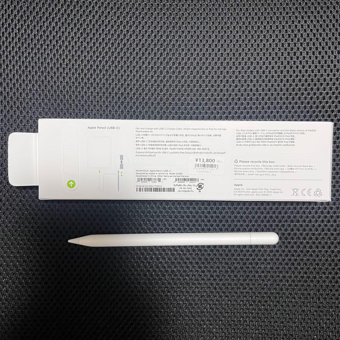 Apple Pencil USB-C 純正