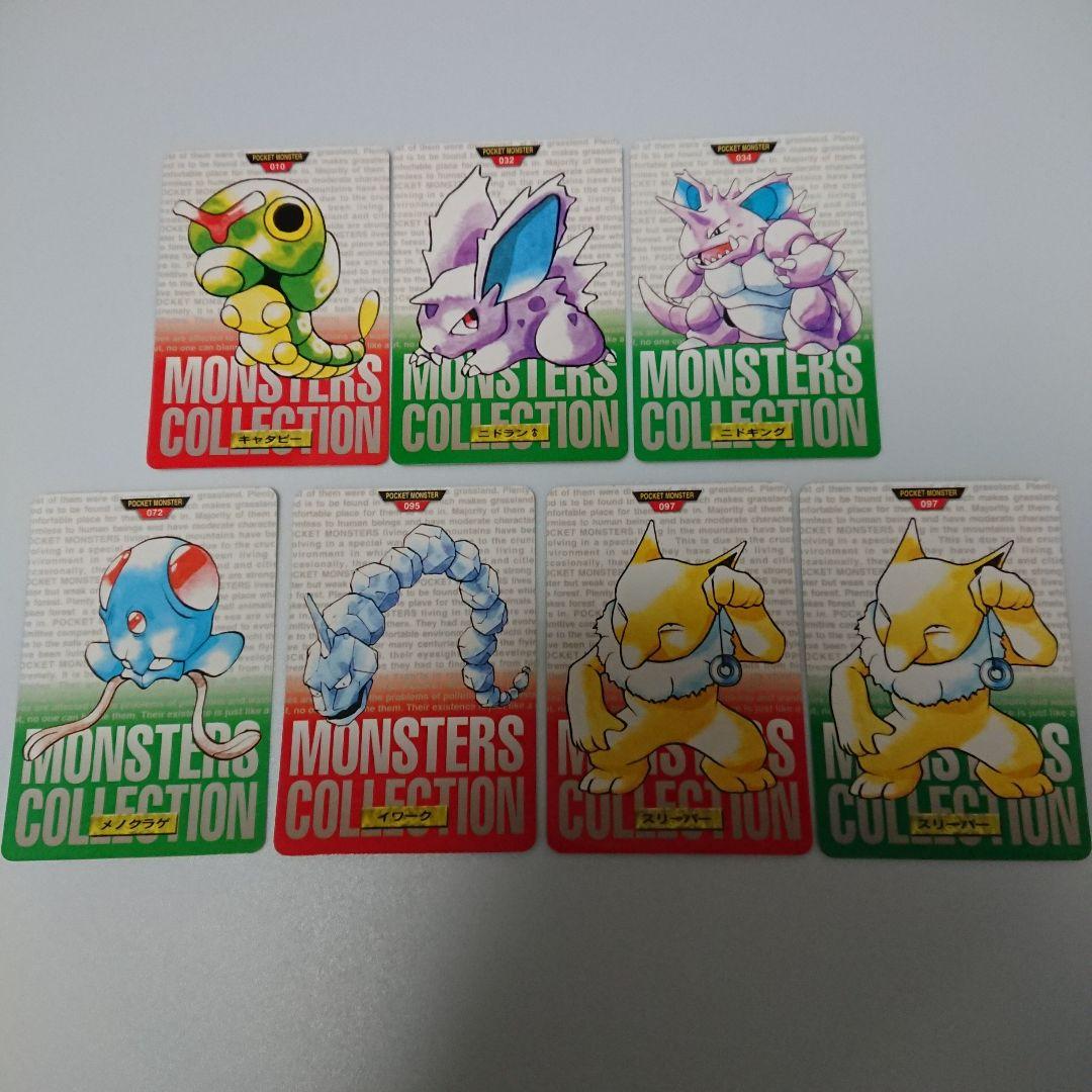 ポケットモンスター カードダス ノーマル 19枚セット