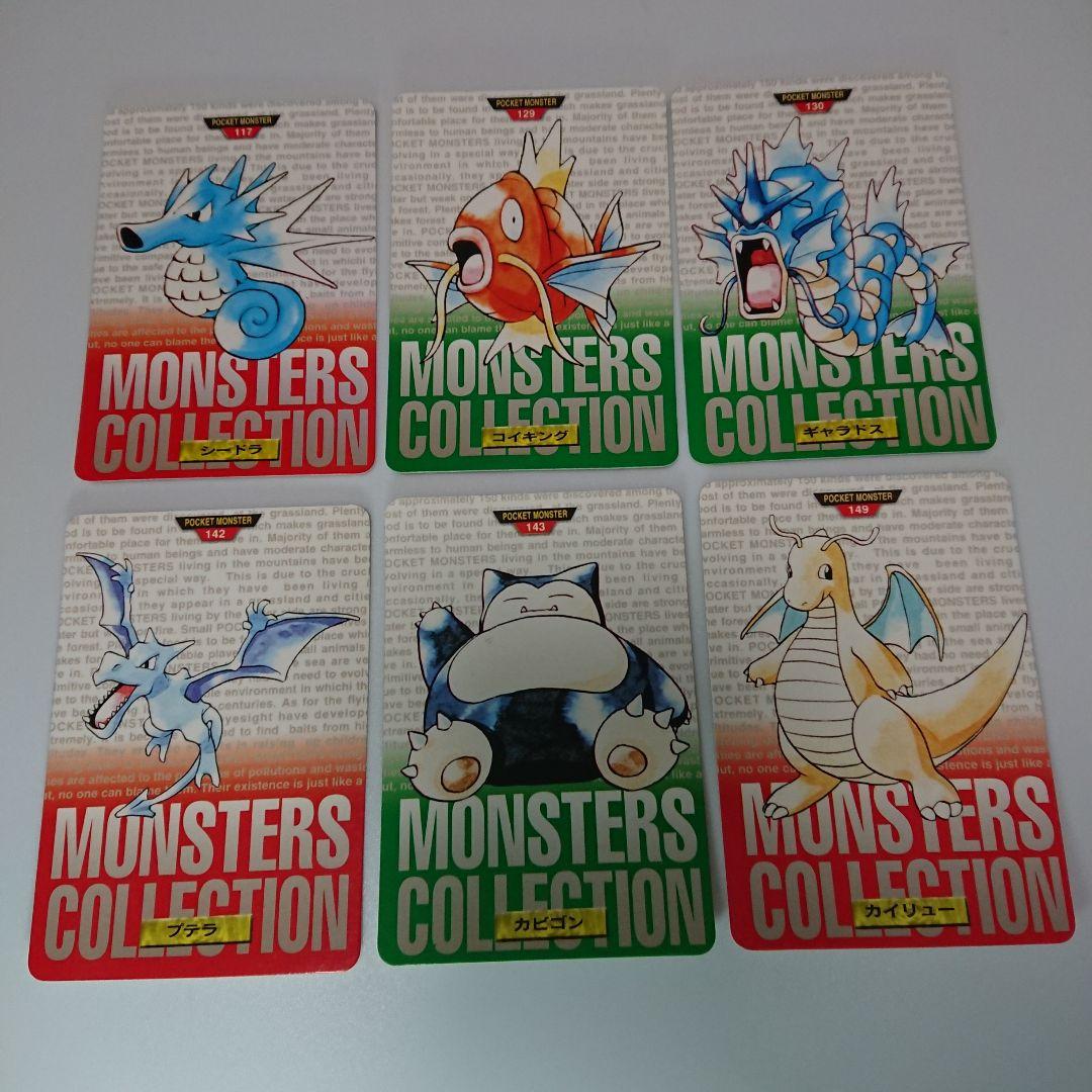 ポケットモンスター カードダス ノーマル 19枚セット