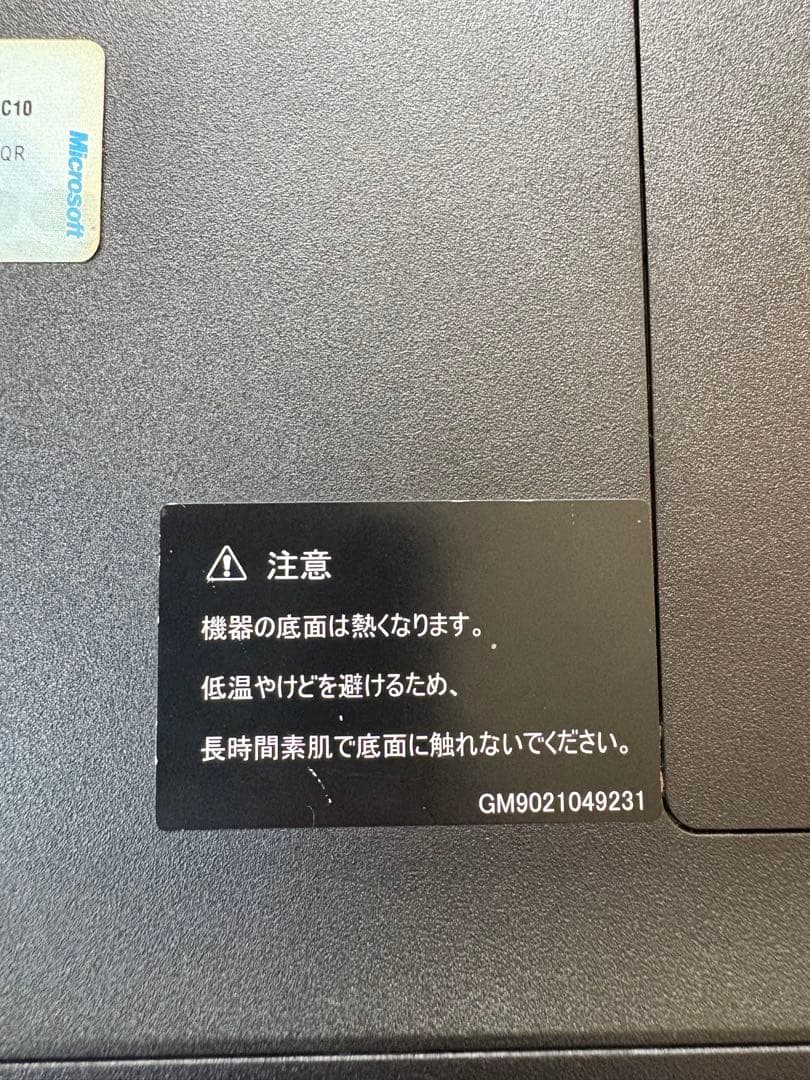 dynabook T451/34EBS ノートPC