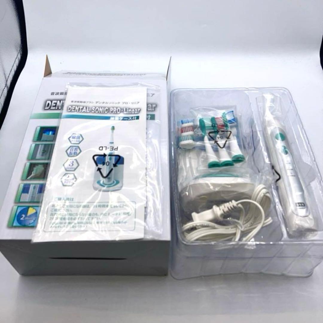 2箱セット マリン商事 音波振動歯ブラシ プロ・リニア El-20513