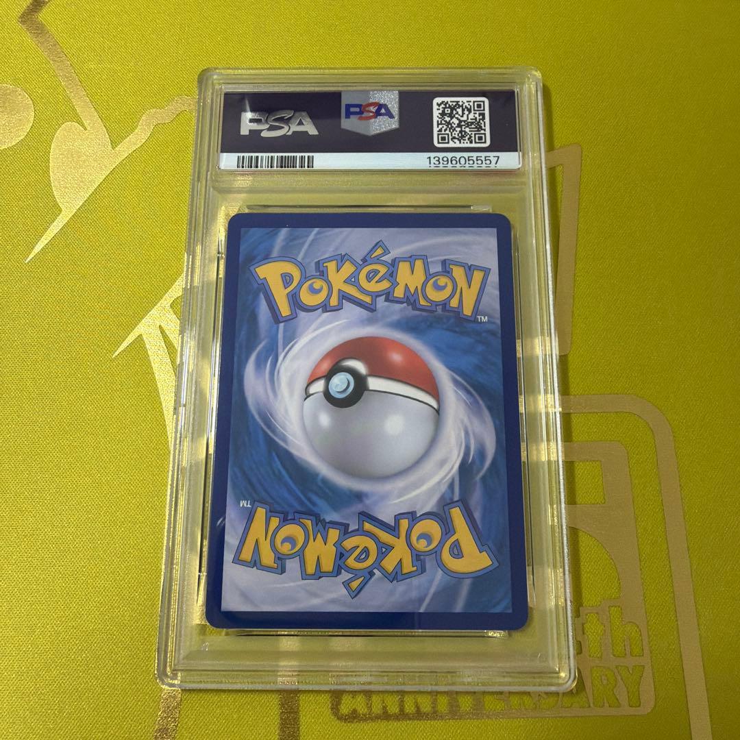 PSA10 韓国版 イーブイex SAR