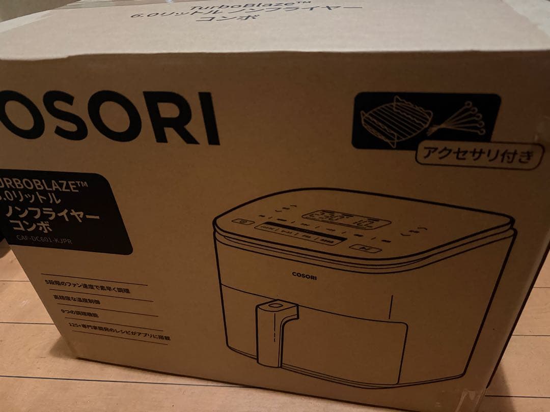 COSORI TurboBlaze ノンフライヤーcaf-dc601-kjpr