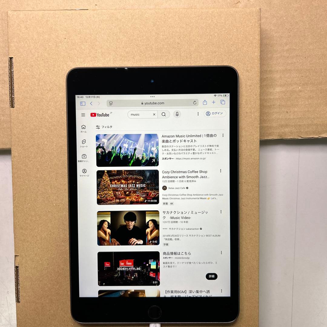 iPad mini (第５世代) Wi-Fi 64GB スペースグレイ