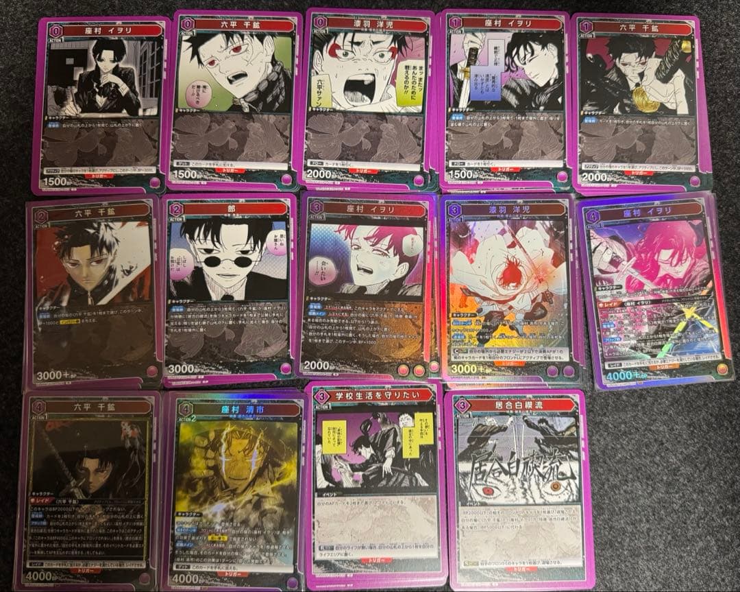 ユニオンアリーナ カグラバチ デッキ