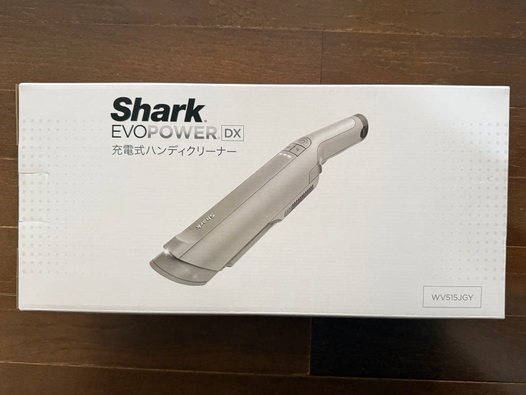 Shark エボリューション フレックス ハンディクリーナー本体