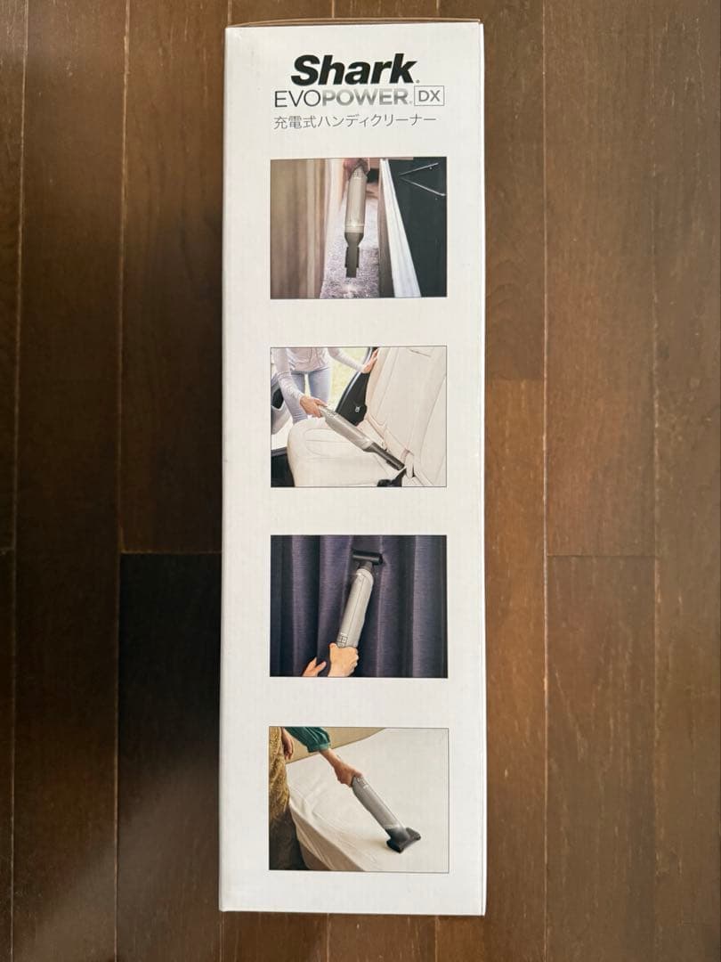 Shark エボリューション フレックス ハンディクリーナー本体