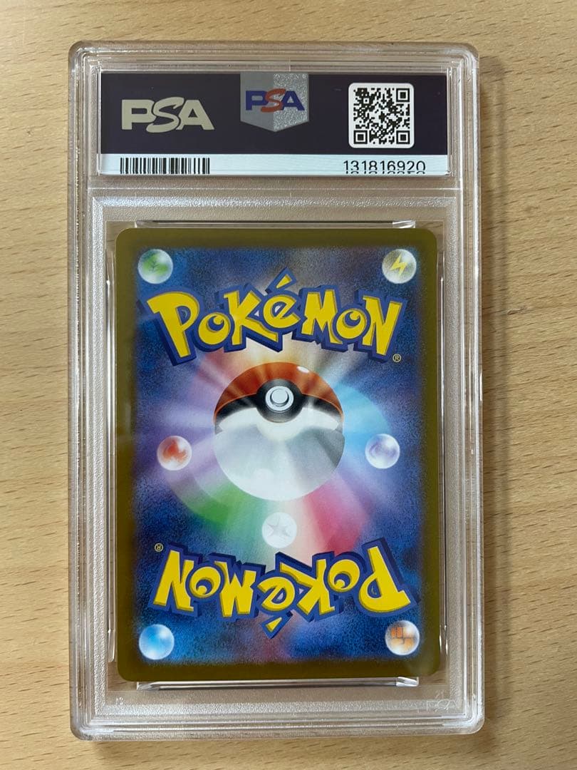 【PSA10】グレイシアVSTAR SAR 217/172