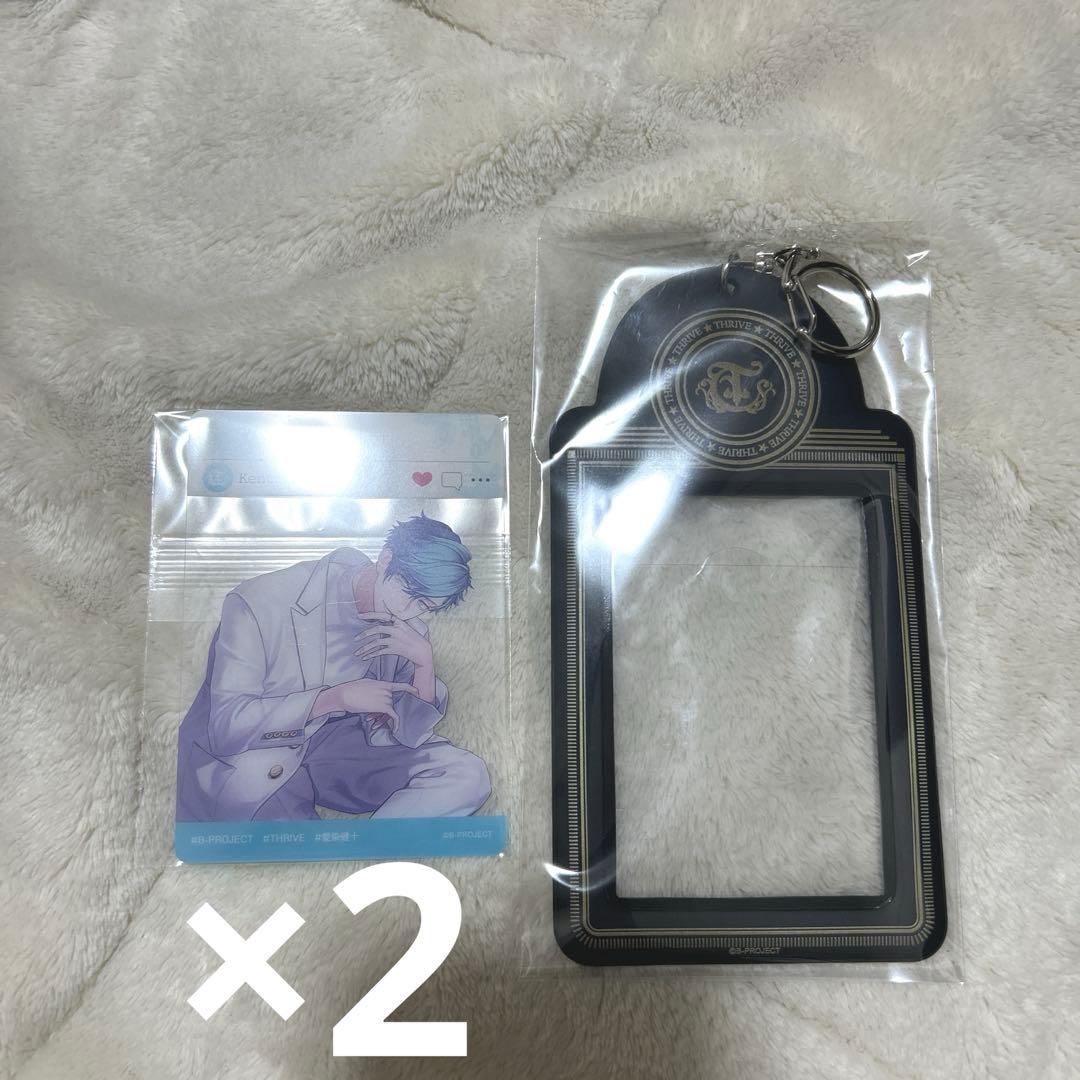 Bプロ 10th チェキ 愛染健十 メモリアルセット