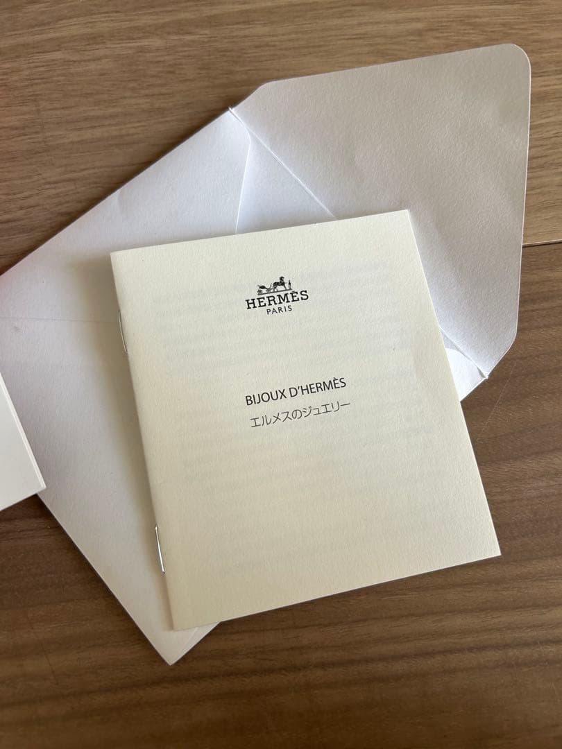 HERMES シェーヌダンクル　MM 15コマ