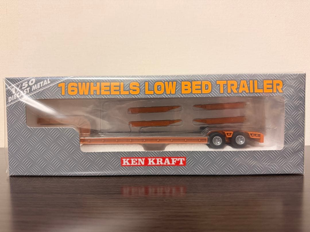 ケンクラフト 1/50 16輪 中低床重量物運搬用トレーラ