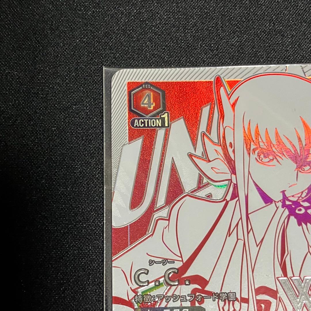 ユニオンアリーナ C.C. ユニオンレア　WINNER 未開封