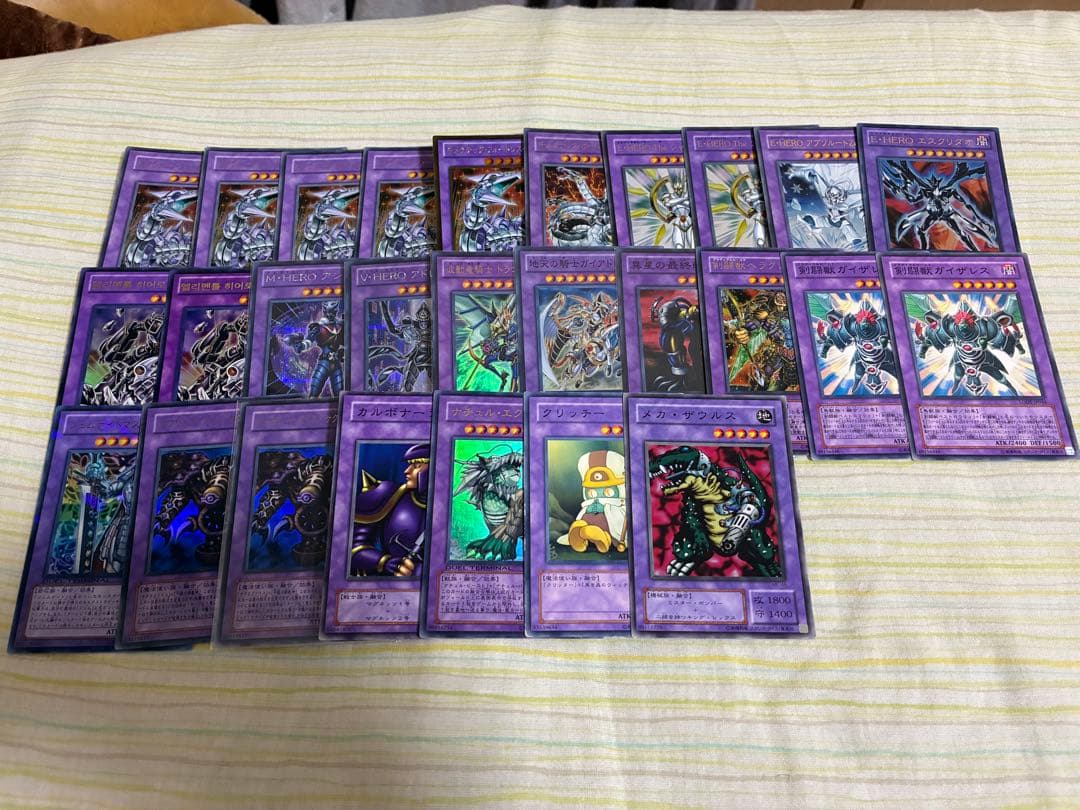 1103 ゲートボール　パーツセット