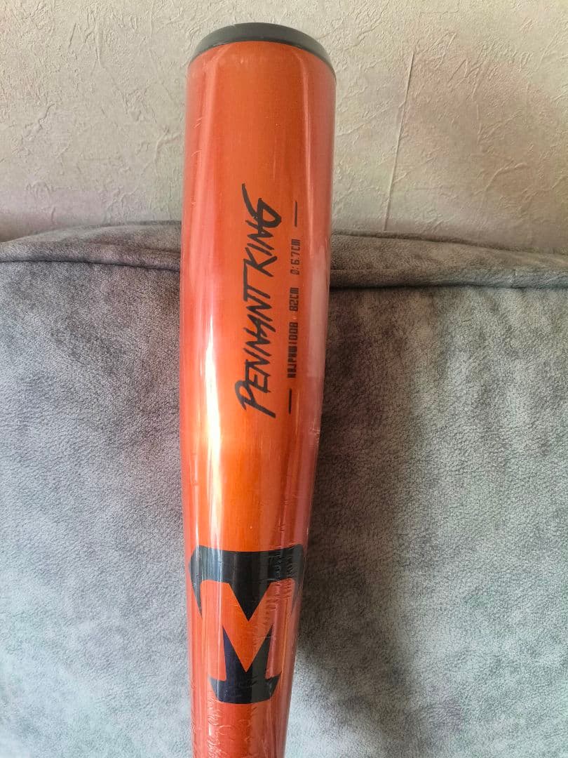 新品　27500円　バット 硬式　ミツワ　タイガー　虎印