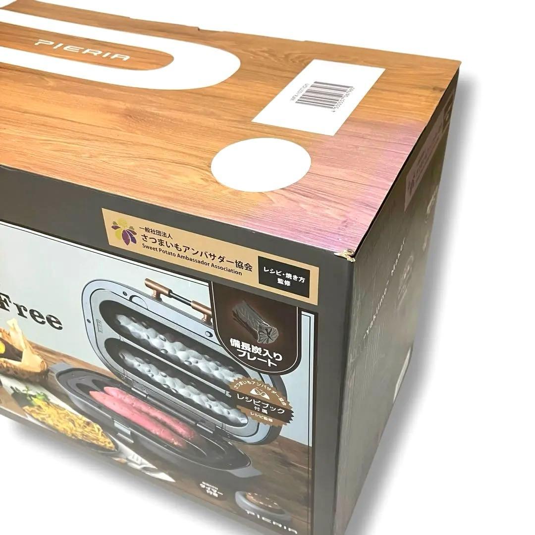 焼き芋メーカー タイマー付き DOSHISHA WFX-102T(GY) 新品