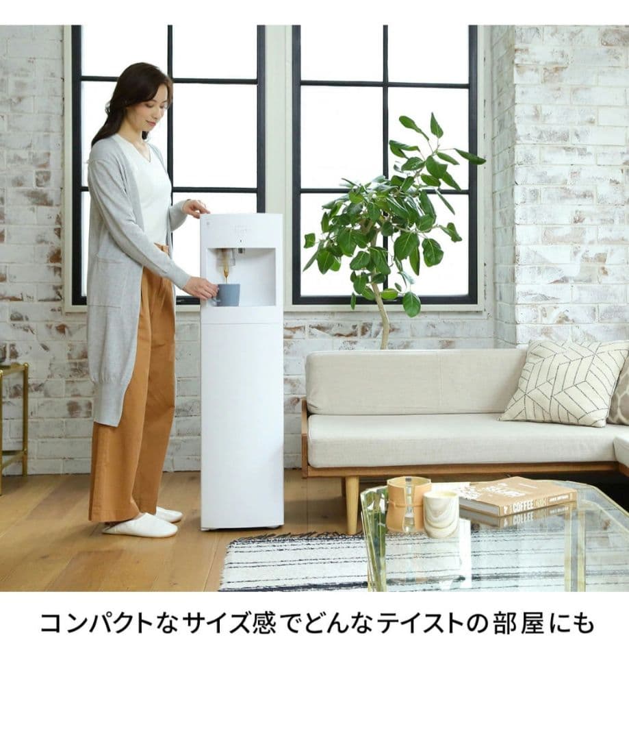 フレシャス コーヒー機能付き ウォーターサーバ Slat＋cafe