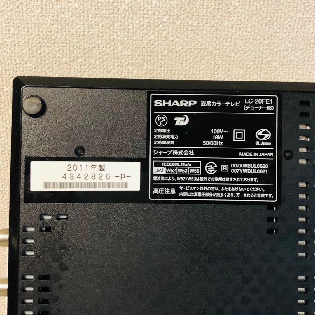 E92美品✨シャープ AQUOS ワイヤレスポータブルテレビ 液晶テレビ 20V