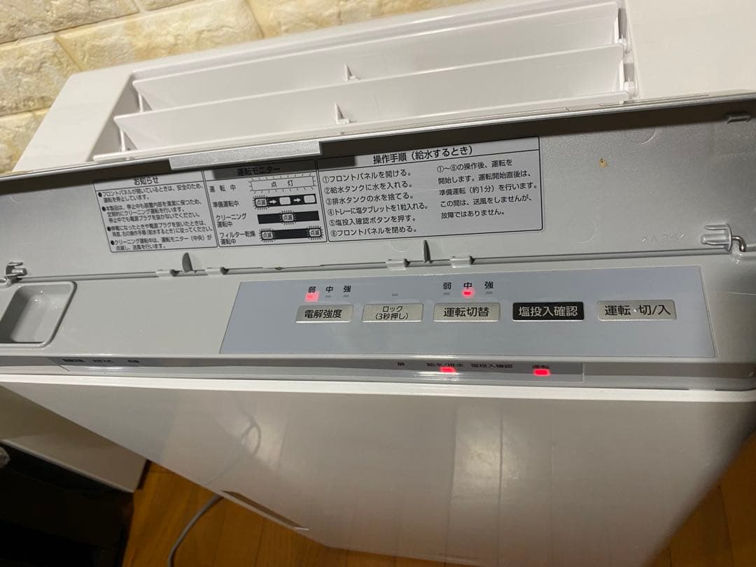 Panasonic zaino 除菌・脱臭機能付き F-JDL50