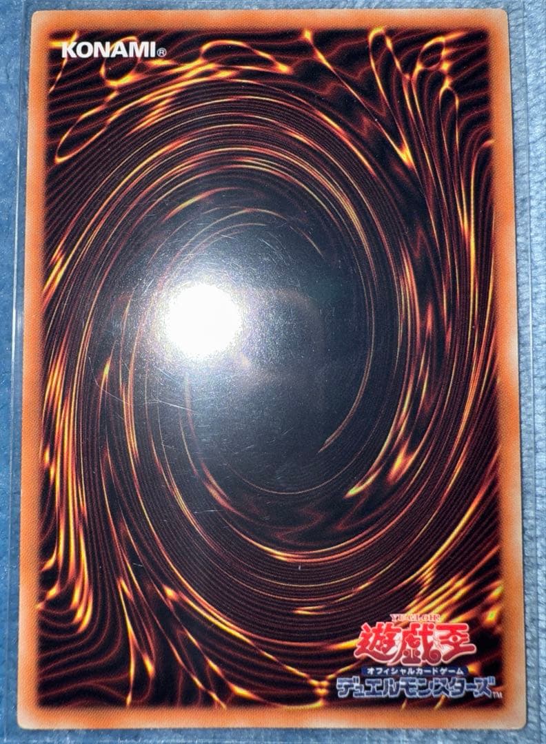 【遊戯王】カード54枚纏め売り