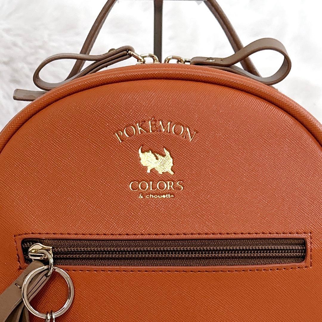 COLOR&chouette ポケモンコラボ　リュック　バックパック　美品