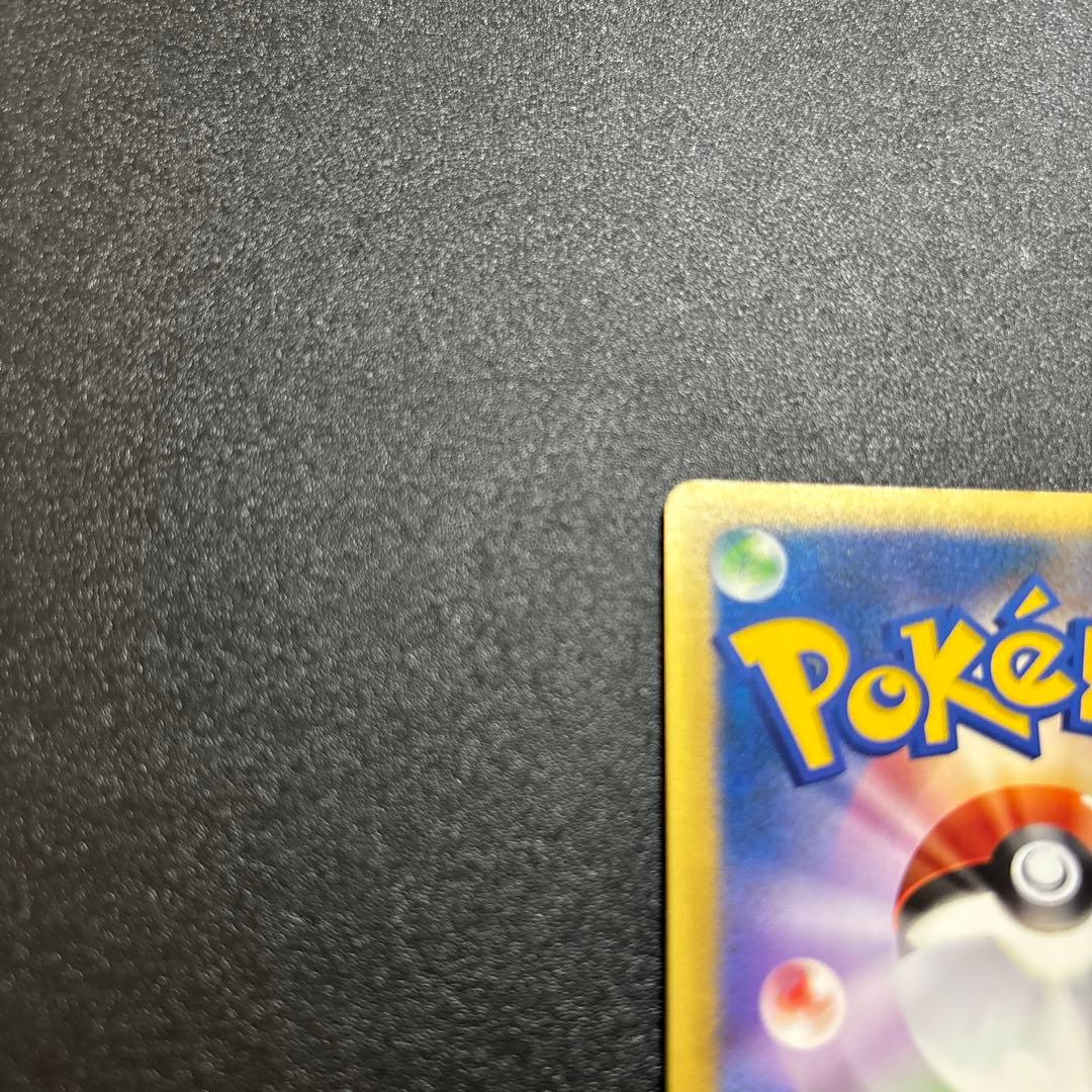 ナツメのエーフィ カードe vs