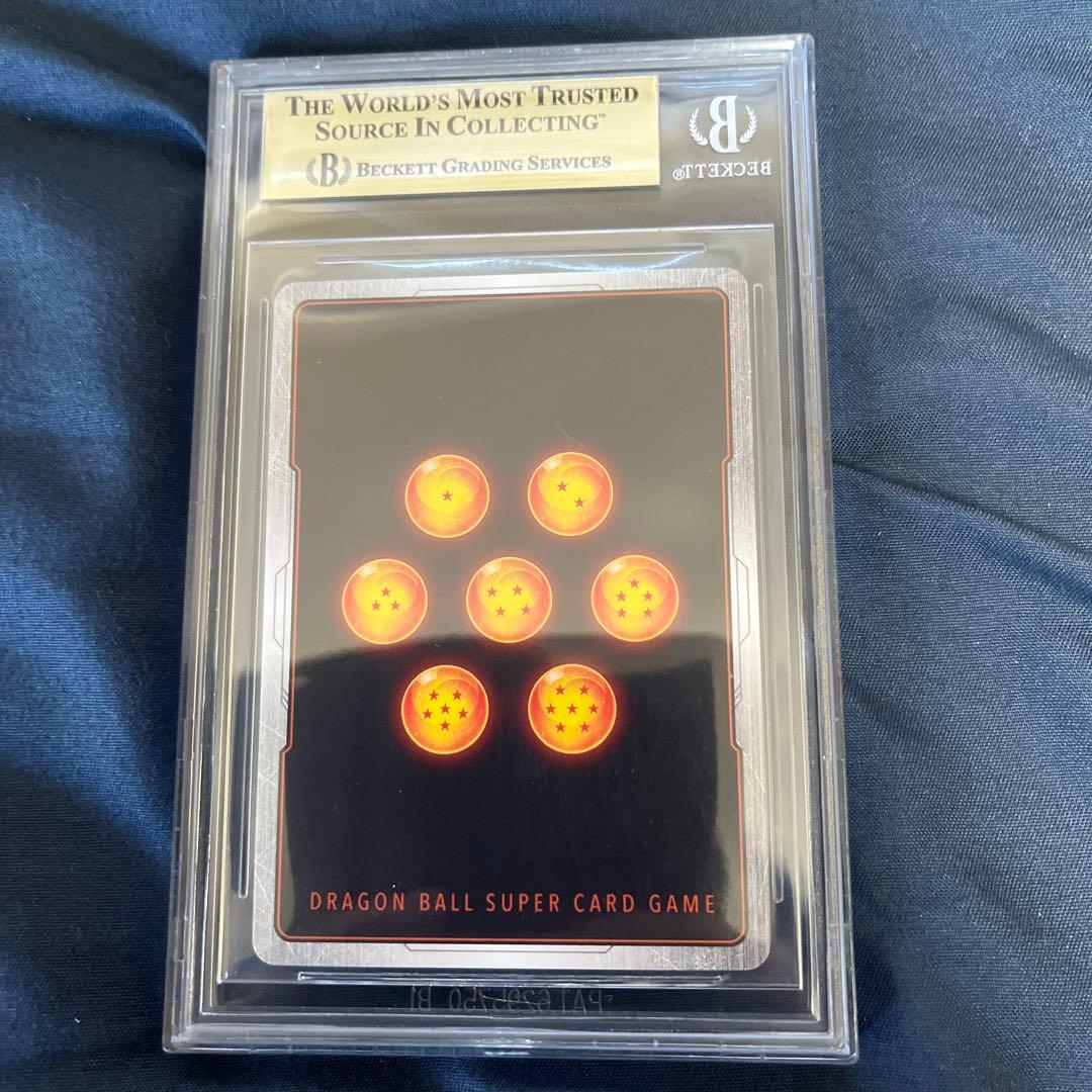 アルティメットバトル　孫悟飯　psa10