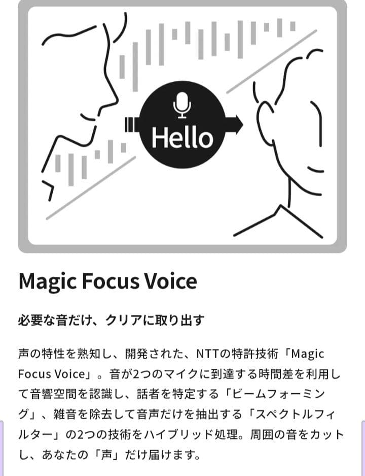 【ほぼ新品】nwm DOTS オープンイヤー型 ワイヤレス ストーンホワイト