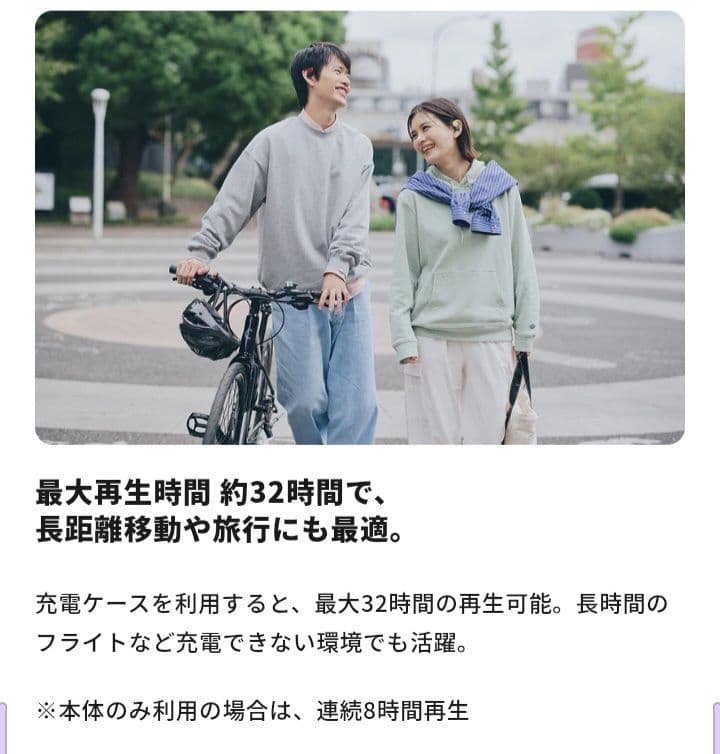 【ほぼ新品】nwm DOTS オープンイヤー型 ワイヤレス ストーンホワイト