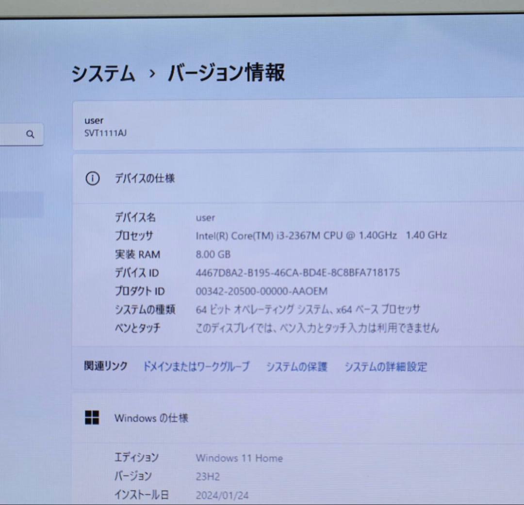 ★SONY中古SSD128GB メモリ8G★SVT1111AJ ノートPC440
