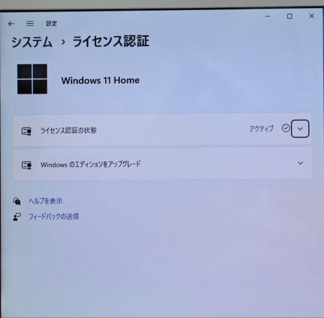 ★SONY中古SSD128GB メモリ8G★SVT1111AJ ノートPC440