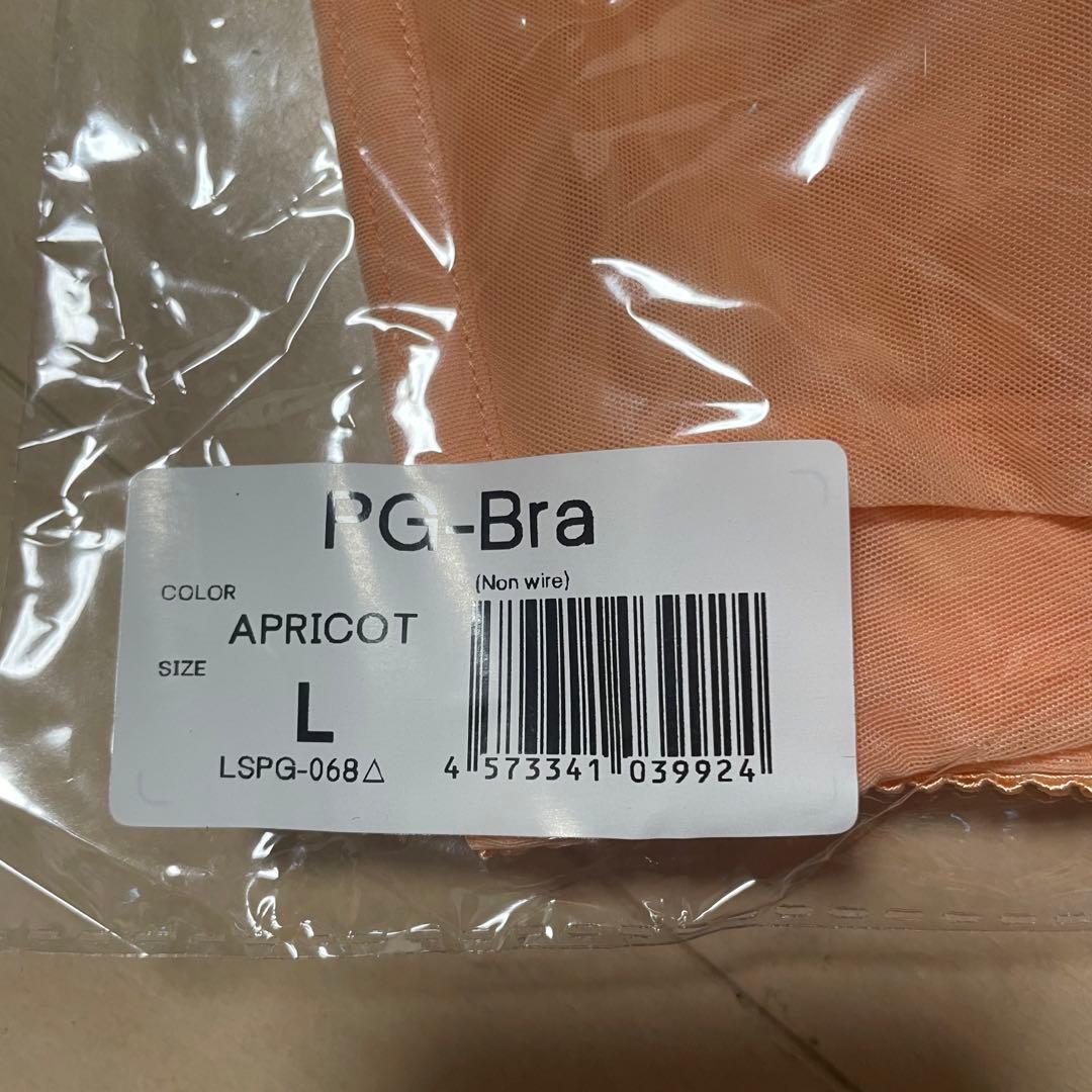 PGブラ ノンワイヤー ピンク Ｌサイズ　2枚セット