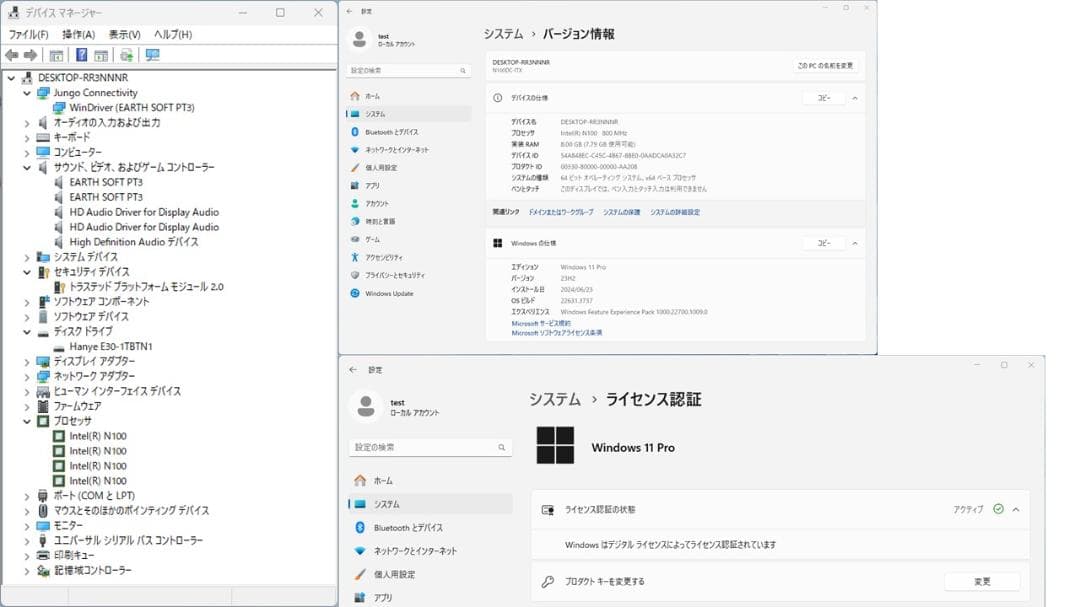 N100DC-ITX+アースソフトPT3 2枚+Win11Pro+1TNVME