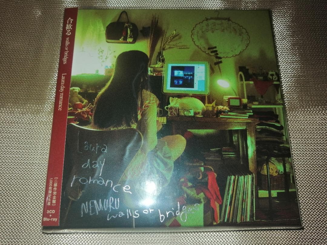 新品　合歓る -walls or bridges 二部作完全盤　1,000枚限定