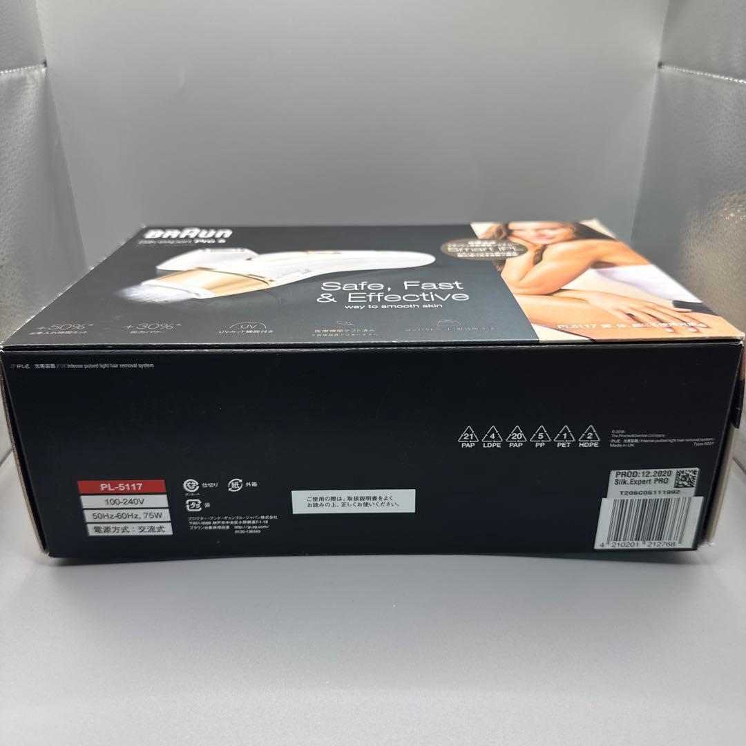 M1387 BRAUN ブラウン シルクエキスパートpro5 PL5117