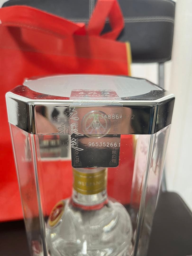 Wuliangye 五粮液 500ml