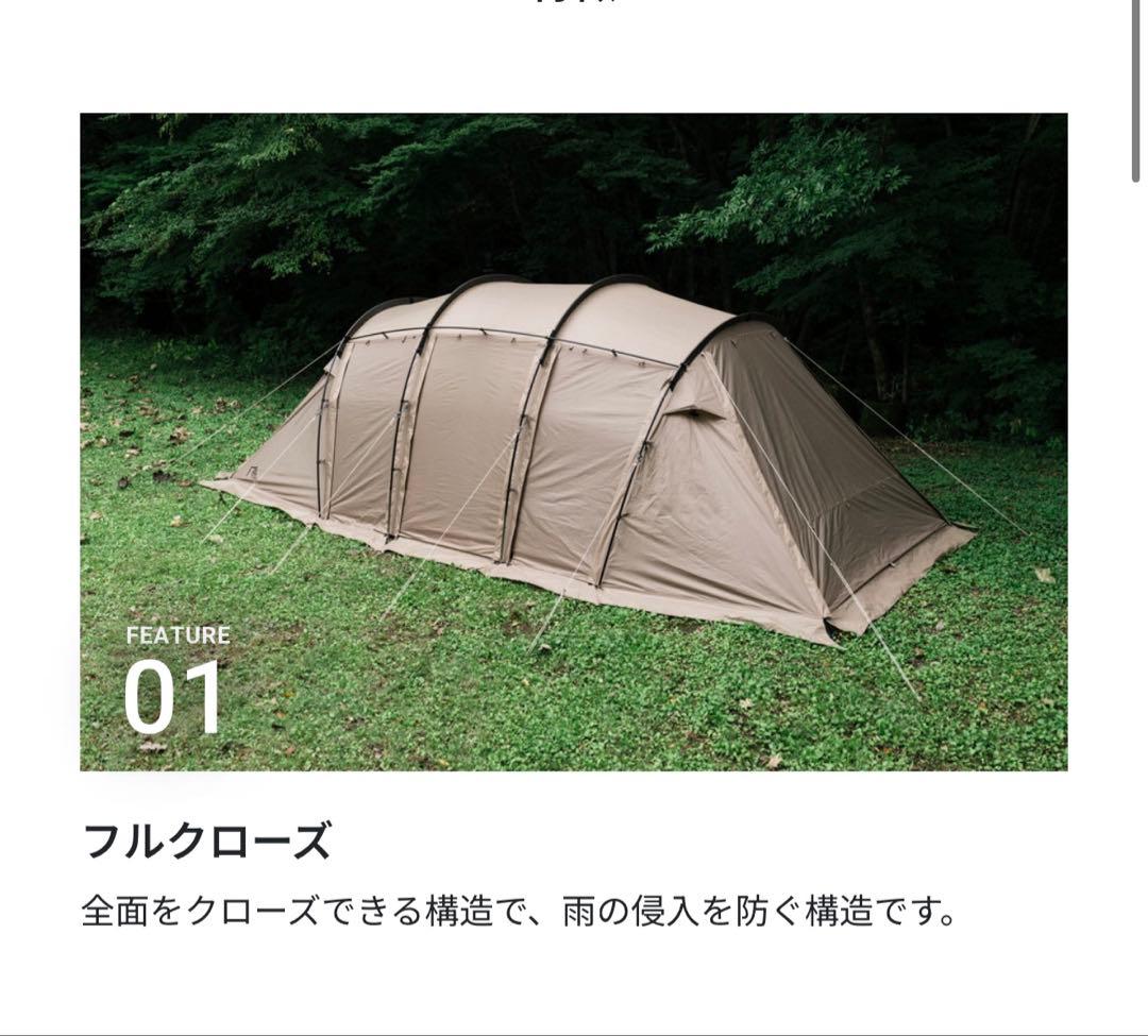 ARNICA SABBATICAL サバティカル　アルニカ