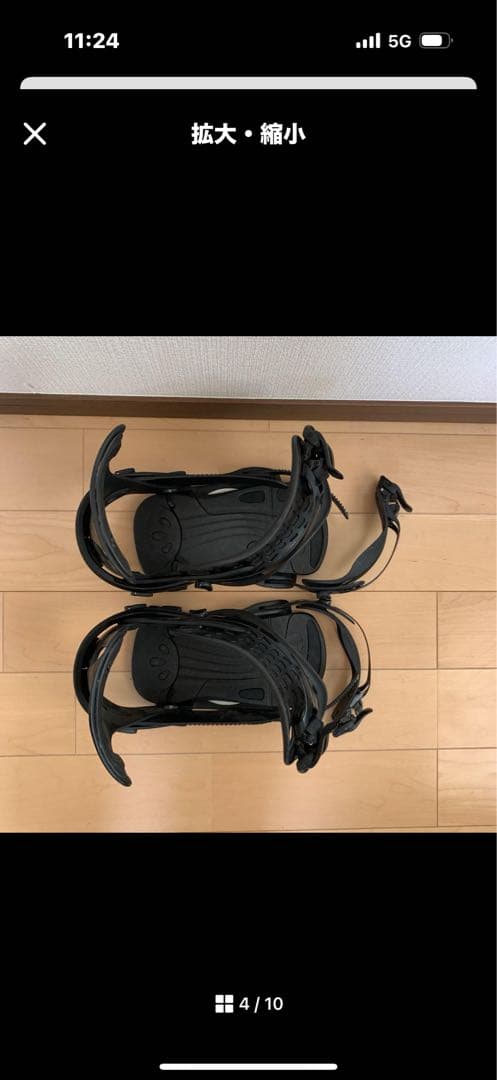 最終値引き　フラックス　DSバインディング