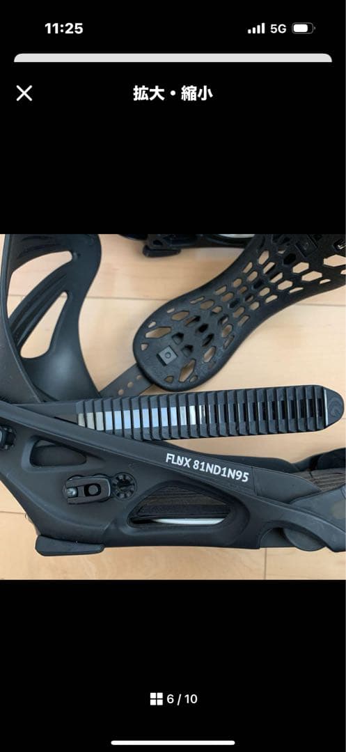 最終値引き　フラックス　DSバインディング