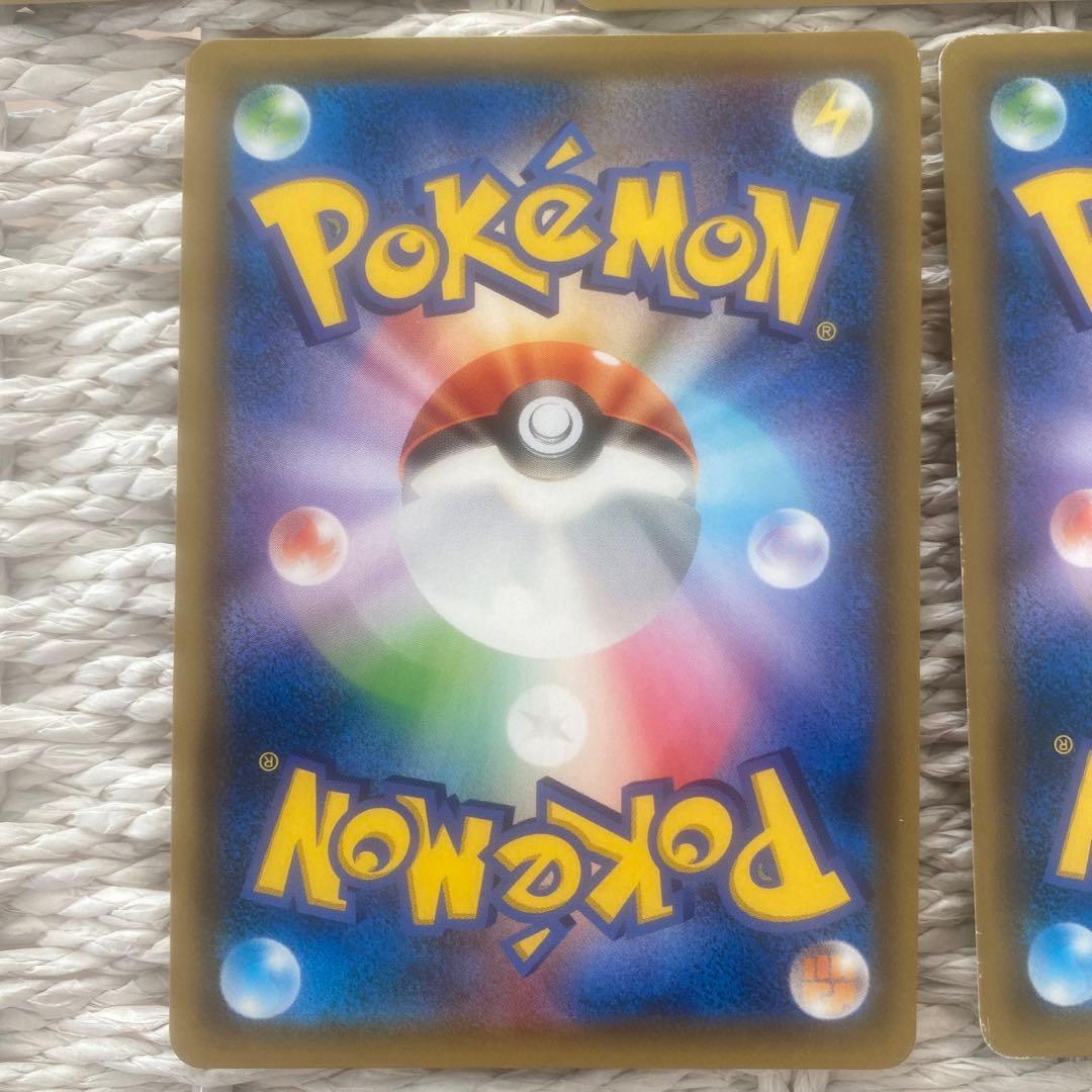 ファイヤー&サンダー&フリーザーGX RR 5枚セット