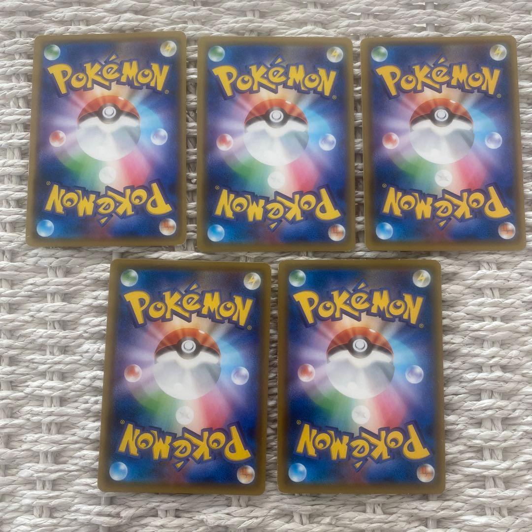 ファイヤー&サンダー&フリーザーGX RR 5枚セット