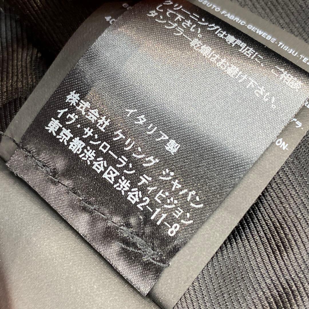 サンローラン L01 44ライダースジャケット エディ期