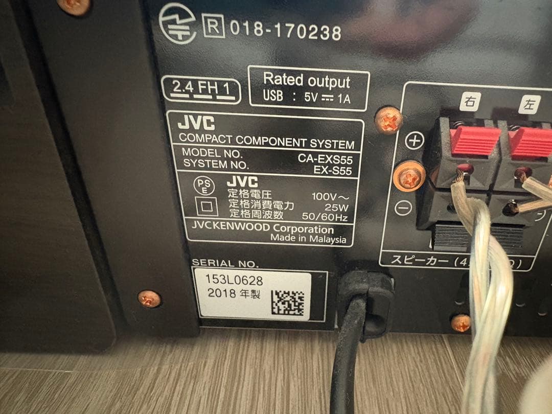 JVC ミニコンポ EX-S55 （ジャンク品）