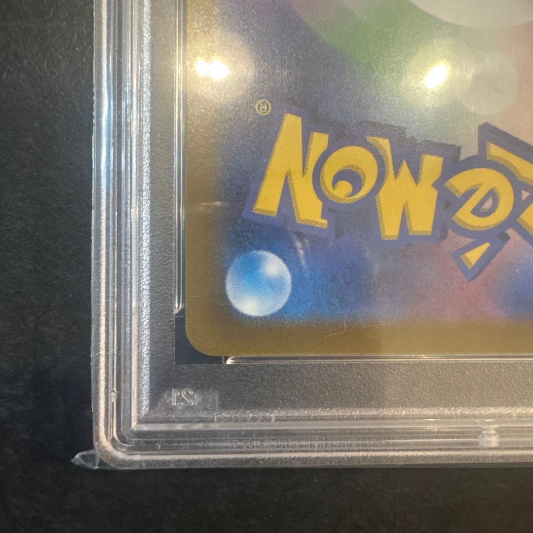 アロマなおねえさん PSA10