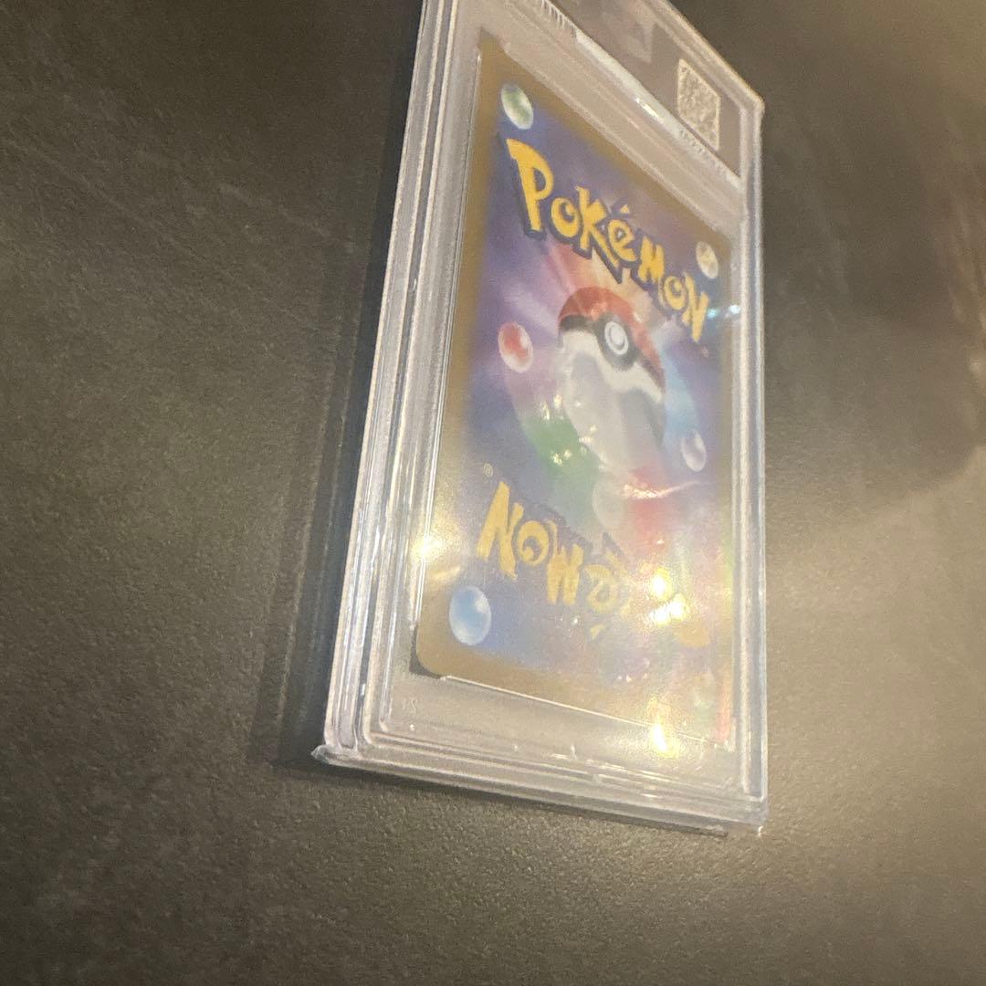 アロマなおねえさん PSA10