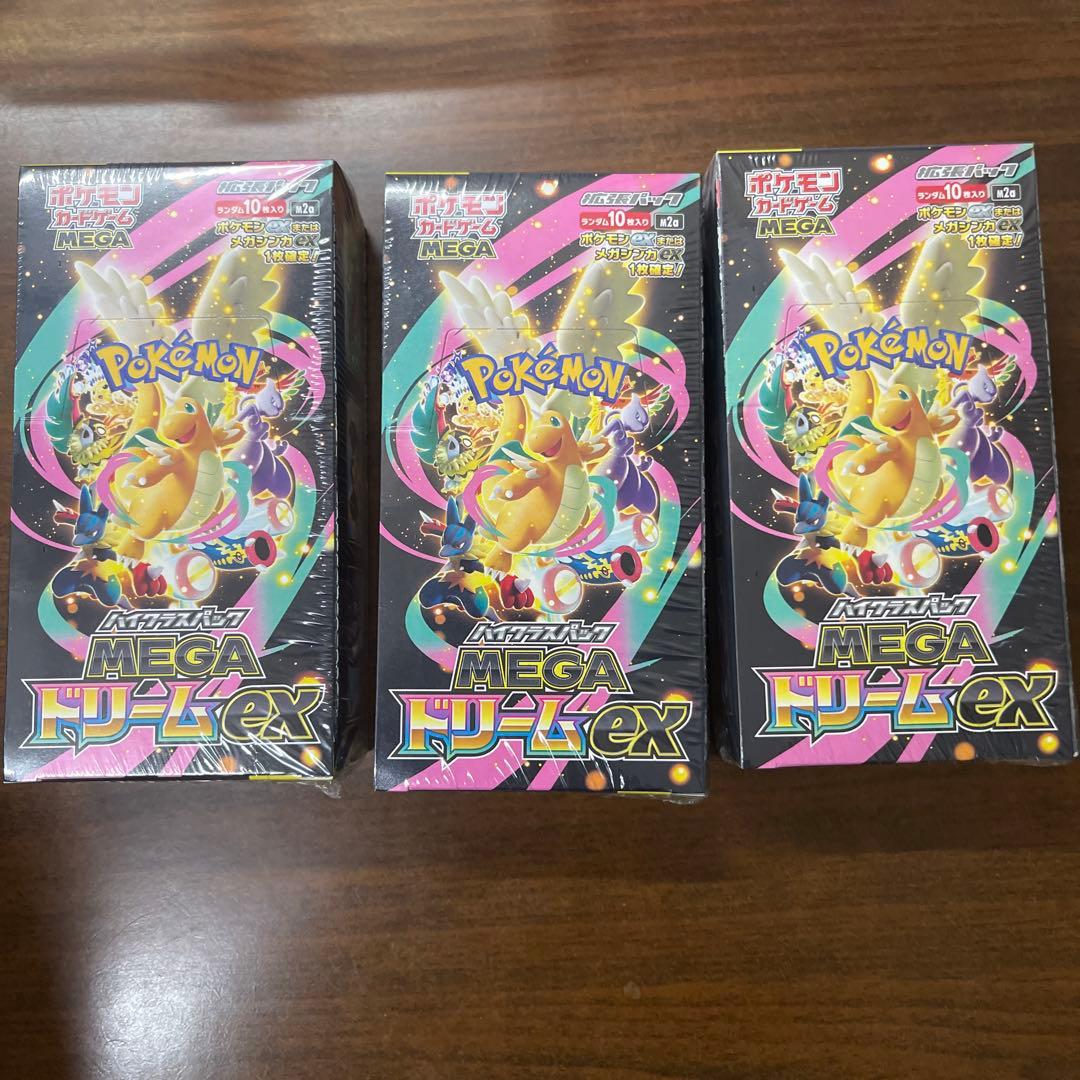 ポケモンカード MEGAドリームex 3ボックス