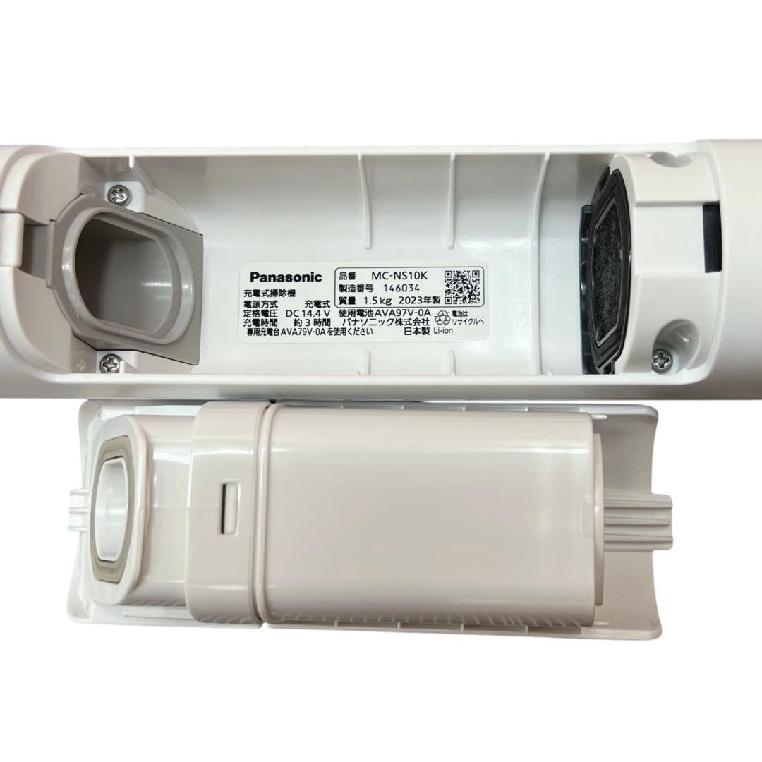 パナソニック MC-NS10K 2023年 セパレート型 掃除機 コードレス