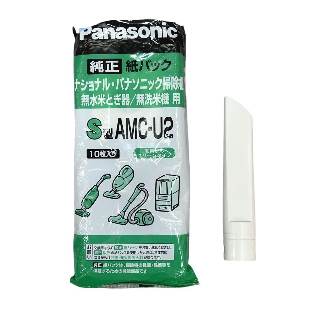 パナソニック MC-NS10K 2023年 セパレート型 掃除機 コードレス