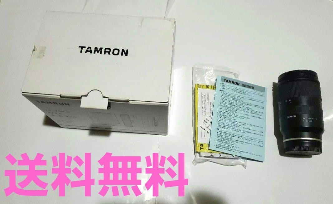 TAMRON 28-75mm F/2.8 Di Ⅲ RXD Sony　送料無料